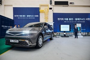 thumbnail - 현대차그룹, 정부와 '국가 PnC' 첫선…케이블 꽂으면 인증·결제 한번에