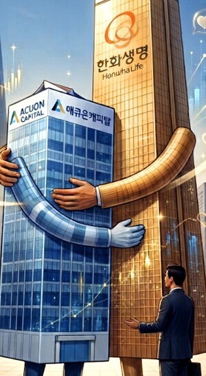 보험왕좌 향한 2·3위 박빙 대결...한화 '애큐온' 품고 교보 'SBI' 삼켰다 - 뉴스 썸네일 이미지