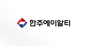 자기자본보다 큰 133억 배임 혐의...한주에이알티 거래정지 - 뉴스 썸네일 이미지