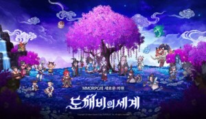 thumbnail - '도깨비의세계' 출격…카카오게임즈 4Q 반등 이끌까