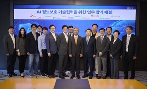 thumbnail - [Telecom & Now] SKT-업스테이지, '독자 AI 사이버보안 협의체' 출범 등