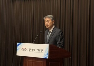 케이블TV, 방발기금 취소소송..."징수율 동결 부당" - 뉴스 썸네일 이미지