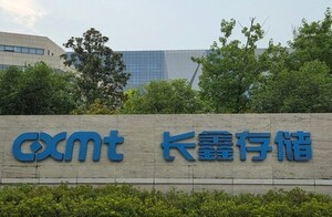 thumbnail - 삼성·SK 앞에 선 중국의 도전장…CXMT, 차세대 D램 '승부수'