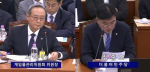 thumbnail - 확률형 아이템 조사관 25% 공석…게임위, 반복되는 인력난 왜?