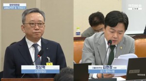 thumbnail - 금융사고 반복에도 성과급 10억…신한은행장 보수체계 질타