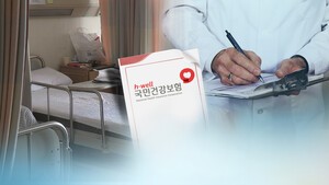 thumbnail - 건보료 소득정산 전 국민 확대 추진…394만 세대 추가 부담
