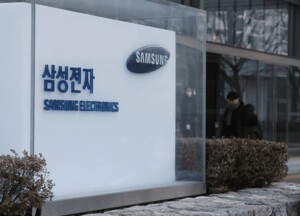 thumbnail - 삼성전자, 차세대 메모리 개발 '코어팀' 꾸려…