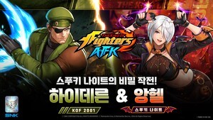 thumbnail - [Game & Now] 넷마블, 할로윈 시즌 '킹 오브 파이터 AFK'·'레이븐2' 새 단장