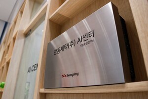 thumbnail - 광동제약 AI센터, 산기협 '기업부설연구소' 공식 인정…디지털 생태계 구축