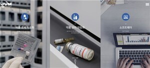 thumbnail - 제이브이엠, 3분기 영업익 30.4% 증가…차세대 조제 로봇사업 확대